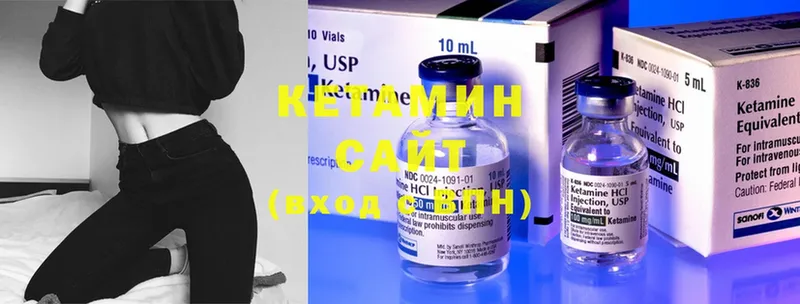 КЕТАМИН VHQ  mega как зайти  Ленинск 